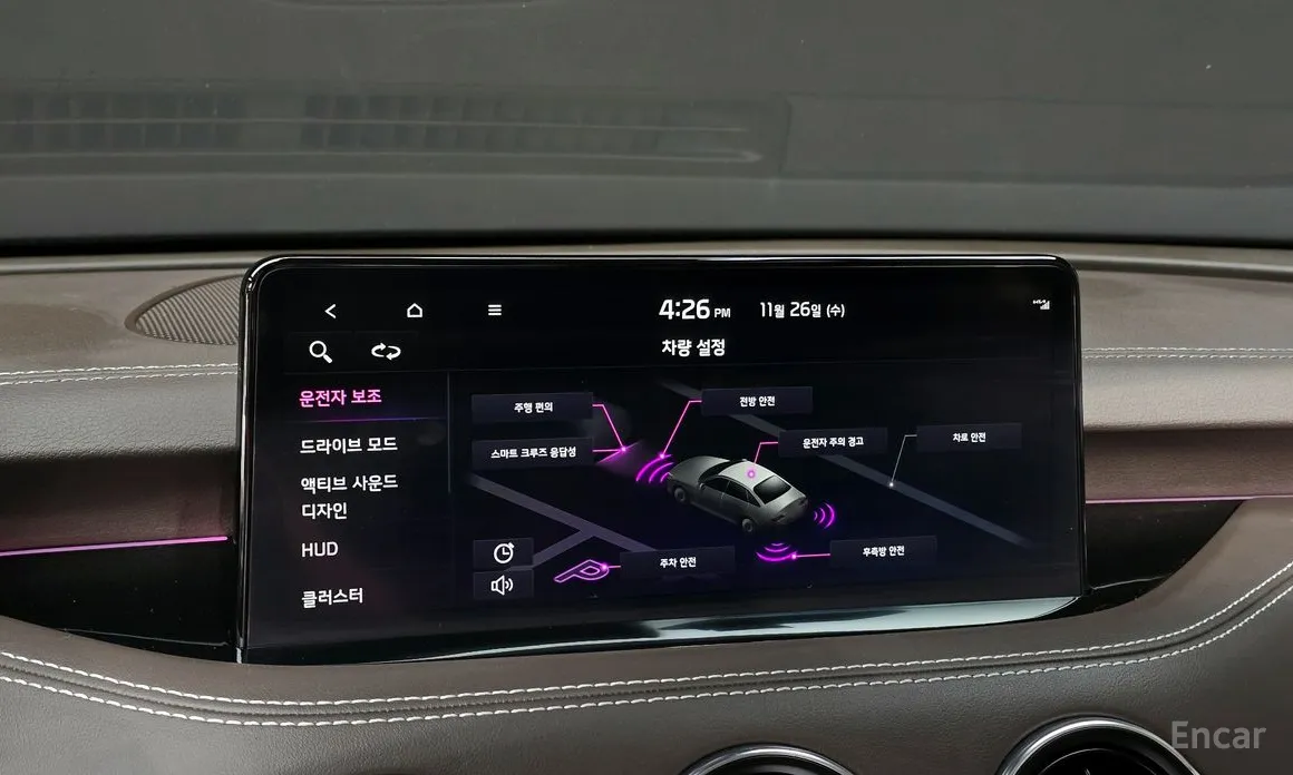 Фото 17 - Kia Stinger