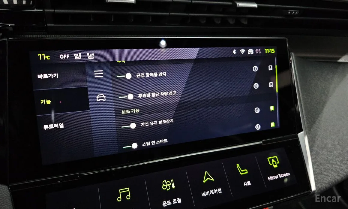 Фото 18 - Peugeot 408