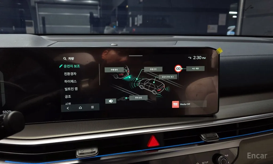 Фото 15 - Kia Sorento