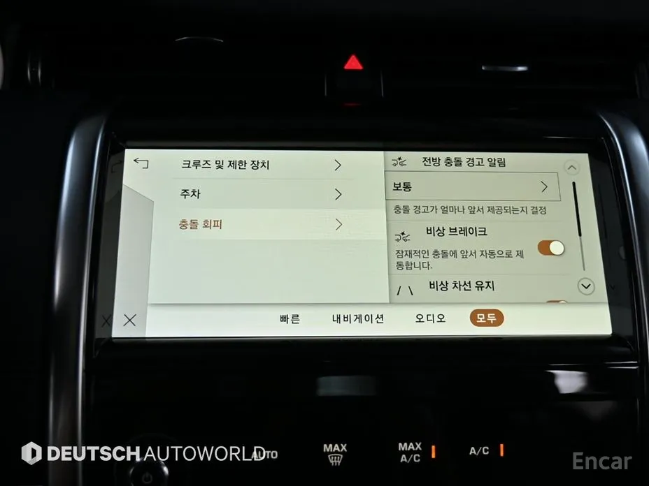 Фото 17 - Land Rover Discovery Sport