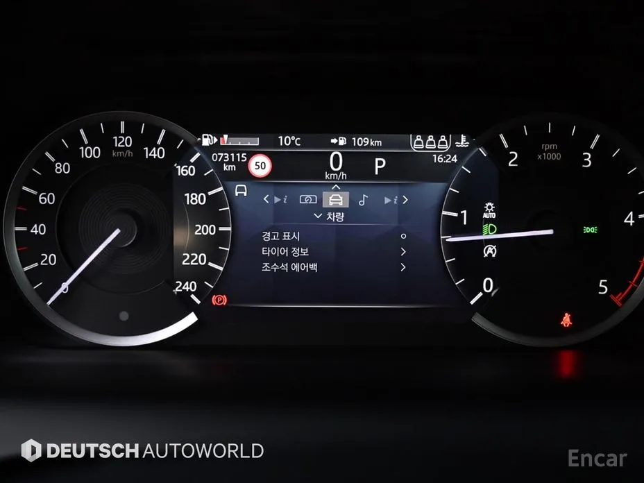 Фото 8 - Land Rover Discovery Sport