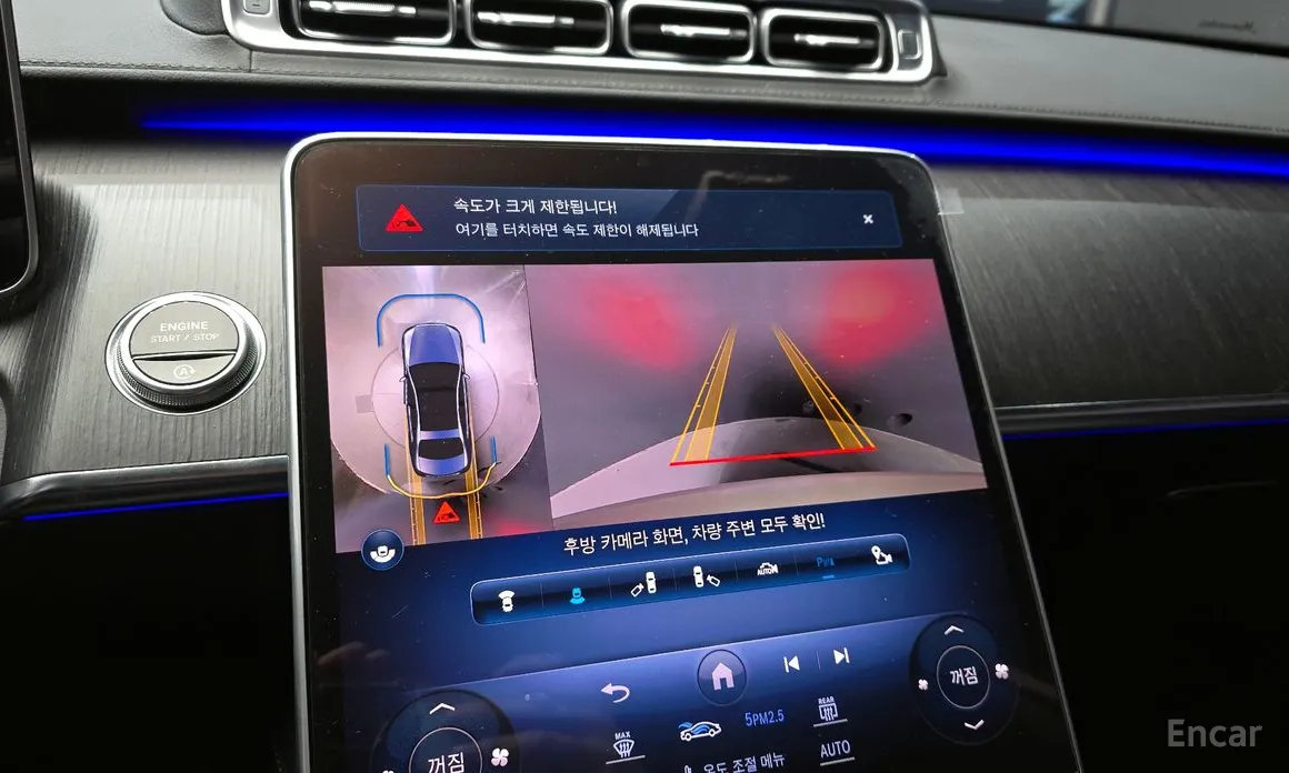 Фото 14 - Mercedes-Benz S-Class