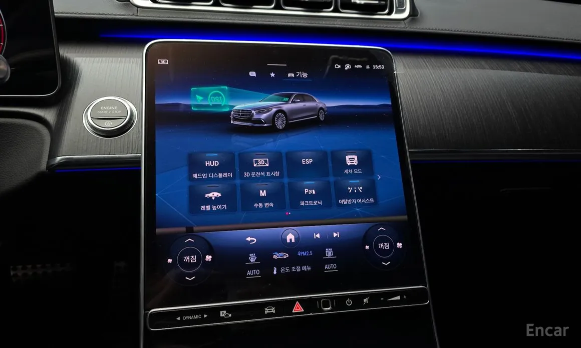 Фото 15 - Mercedes-Benz S-Class