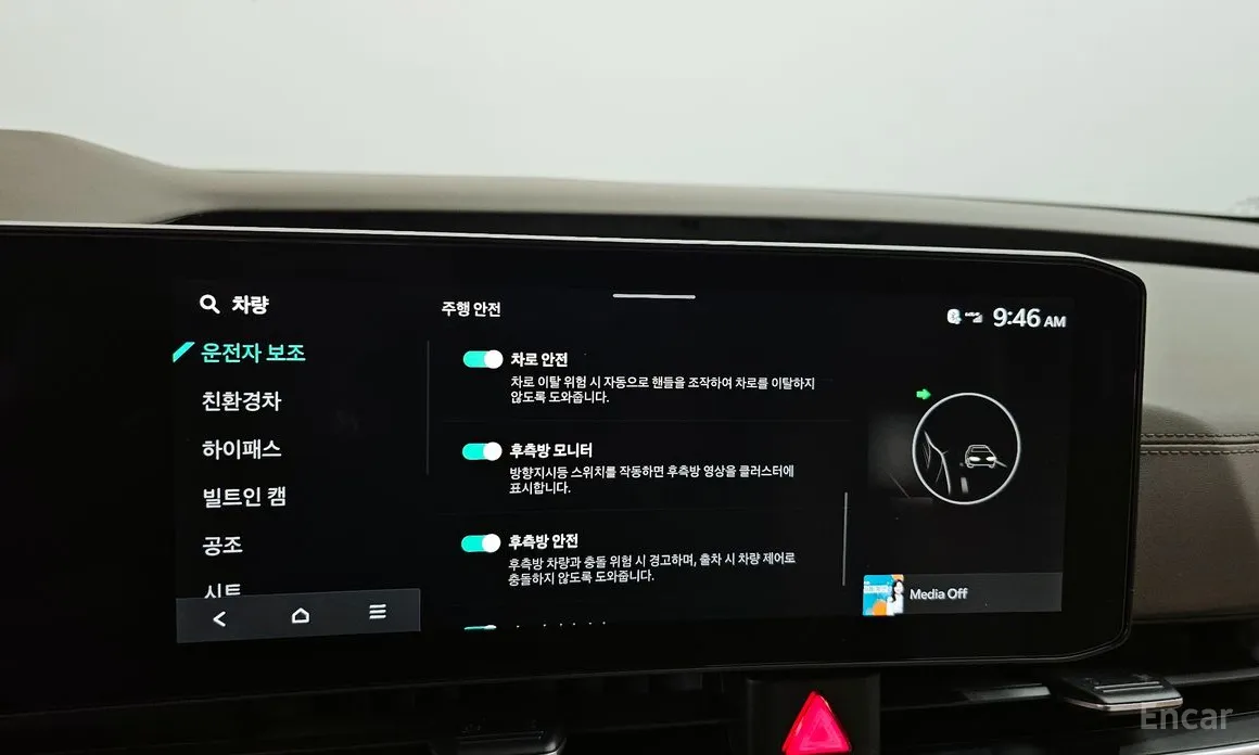 Фото 18 - Kia Carnival