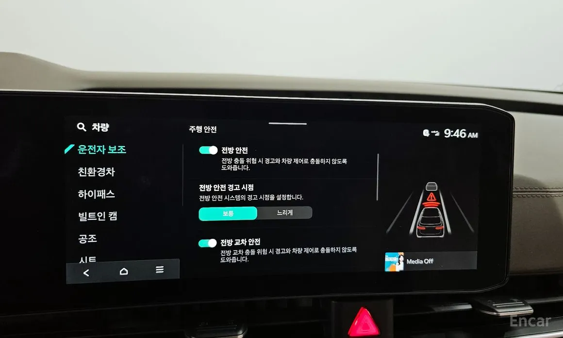 Фото 8 - Kia Carnival