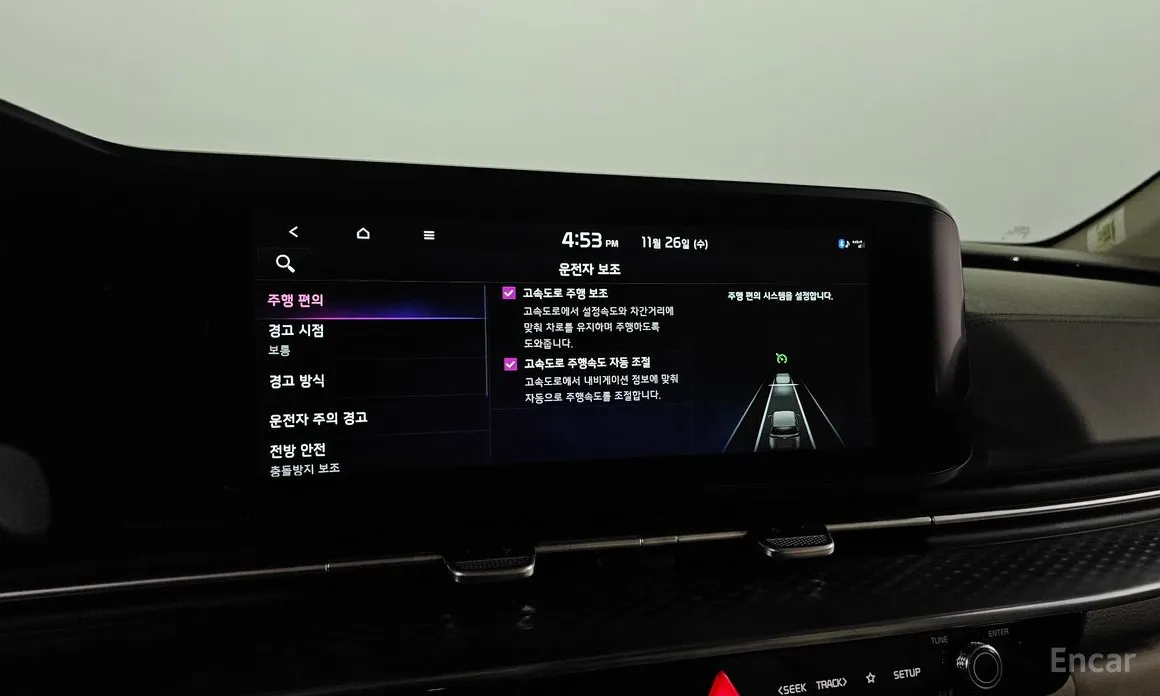 Фото 17 - Kia Carnival