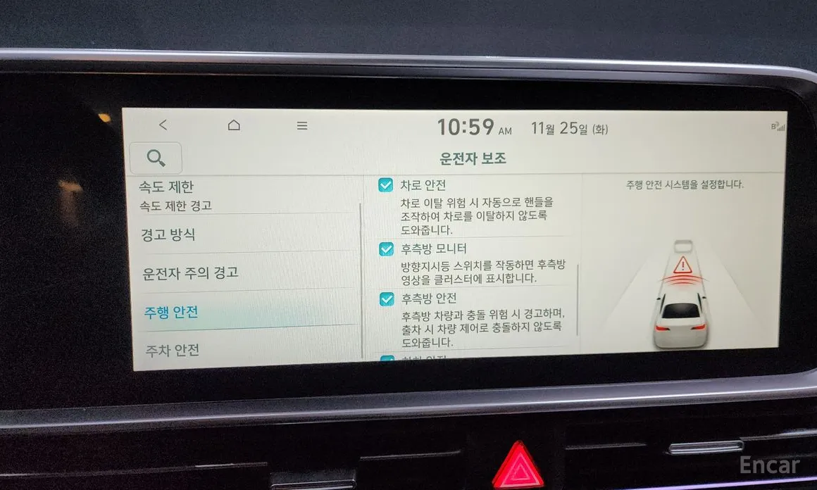 Фото 16 - Hyundai Ioniq 6