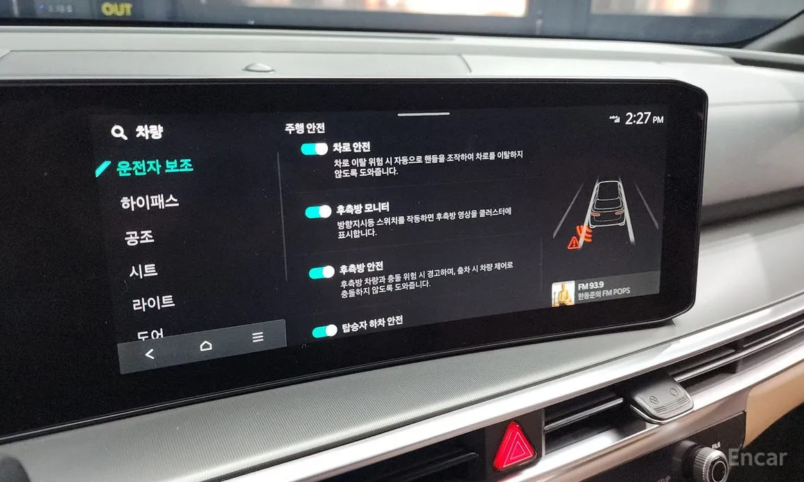 Фото 16 - Kia Sorento