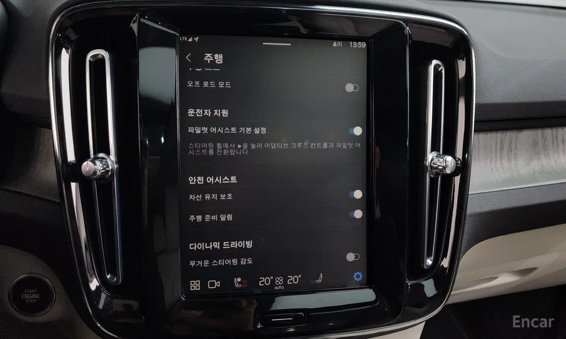 Фото 16 - Volvo XC40