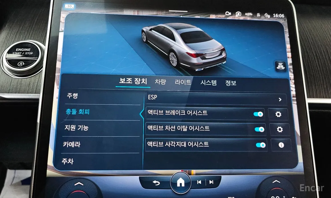 Фото 16 - Mercedes-Benz S-Class