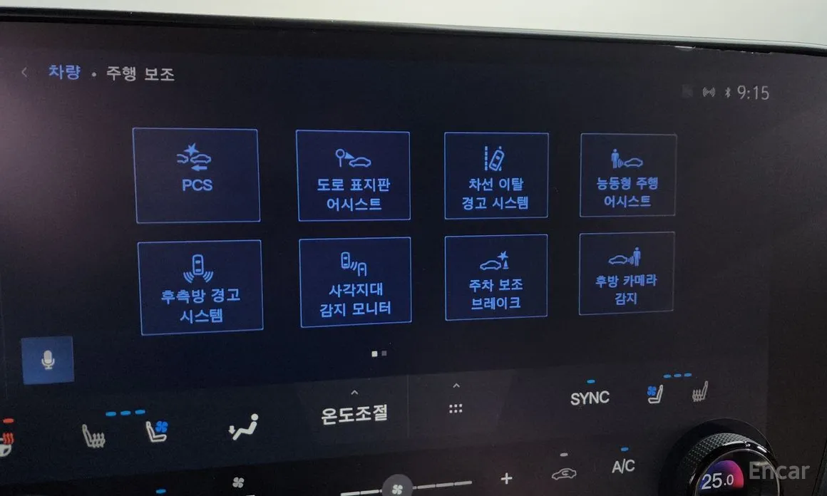 Фото 16 - Lexus NX