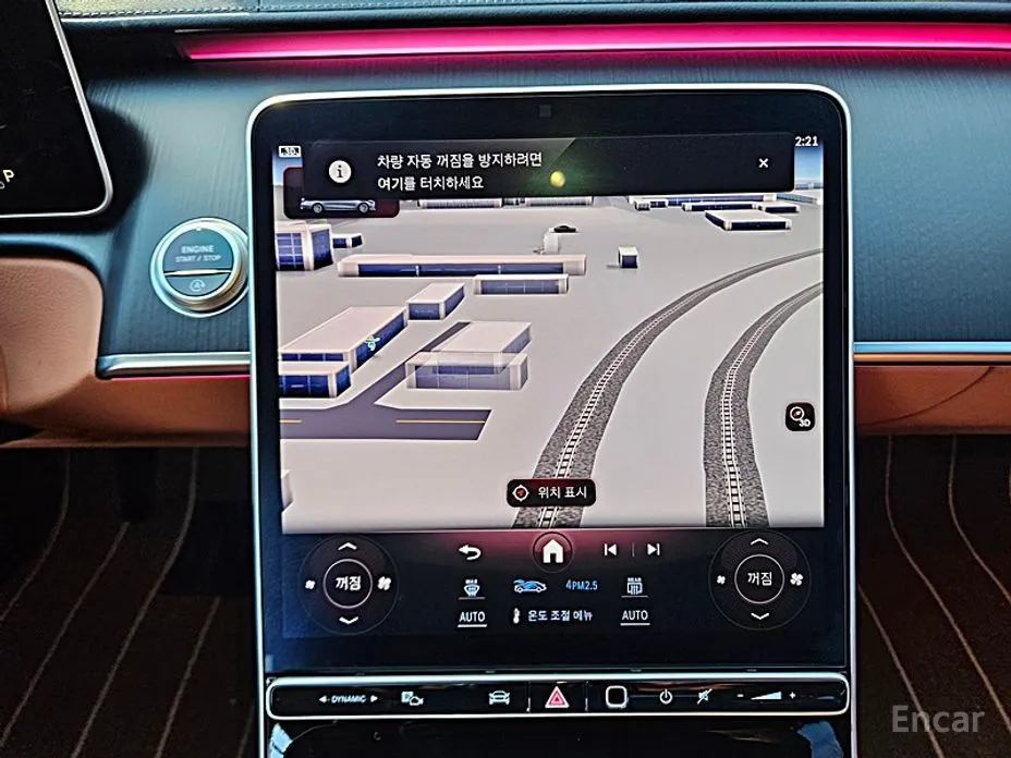 Фото 8 - Mercedes-Benz S-Class