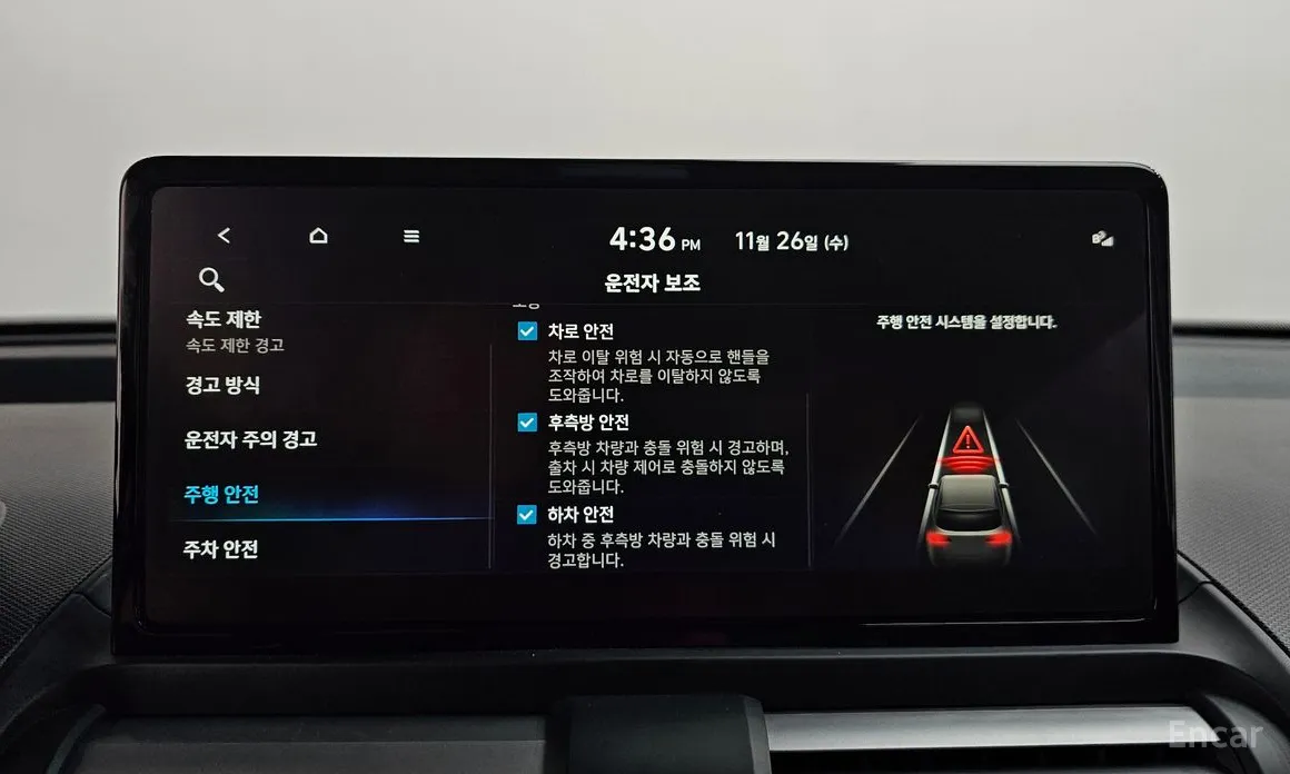 Фото 17 - Hyundai Casper