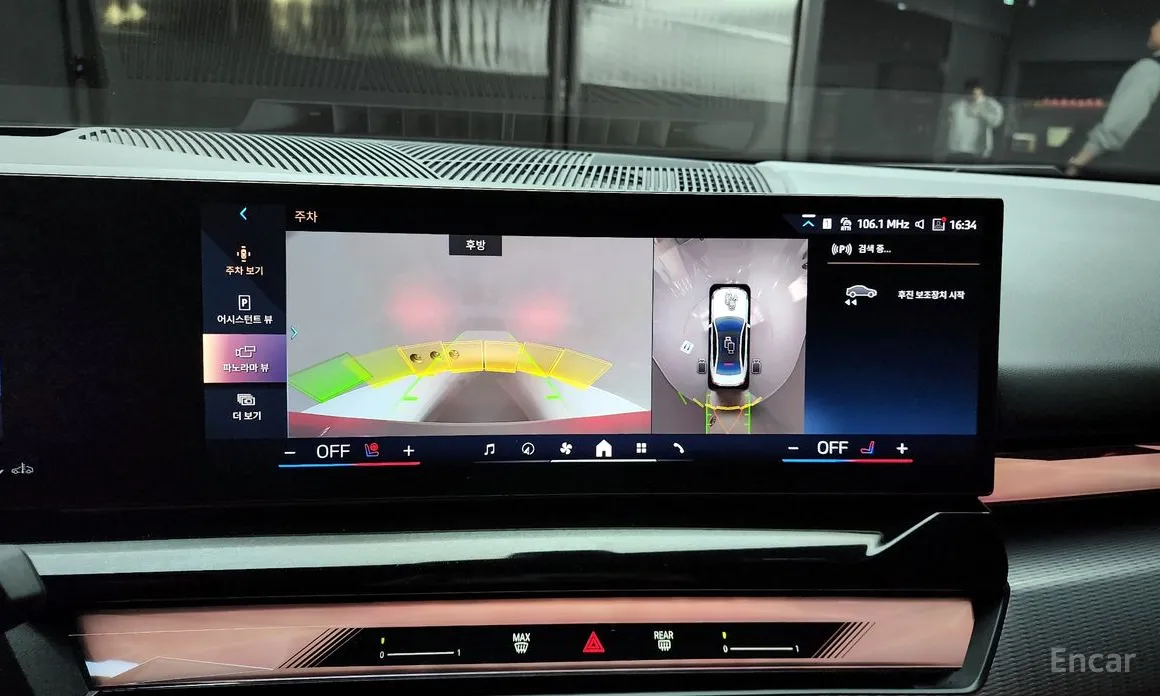 Фото 15 - BMW 5 Series