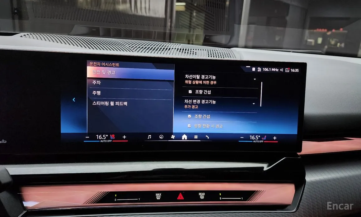 Фото 16 - BMW 5 Series