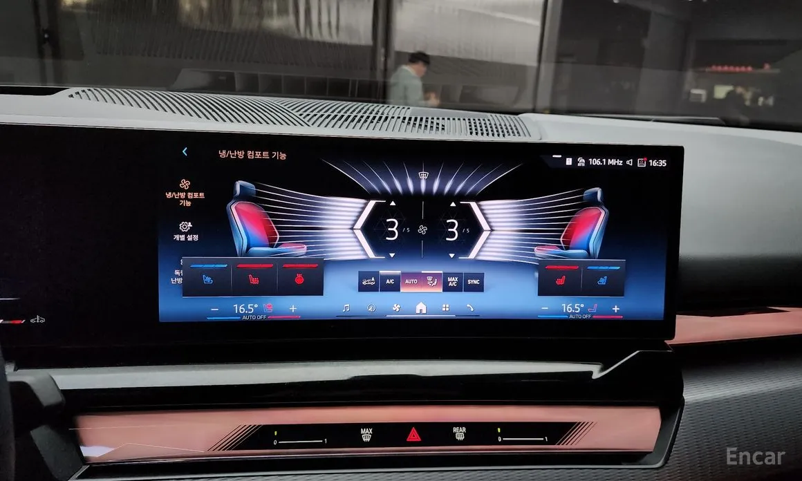 Фото 17 - BMW 5 Series