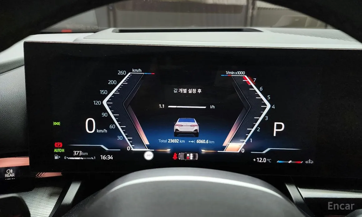 Фото 8 - BMW 5 Series