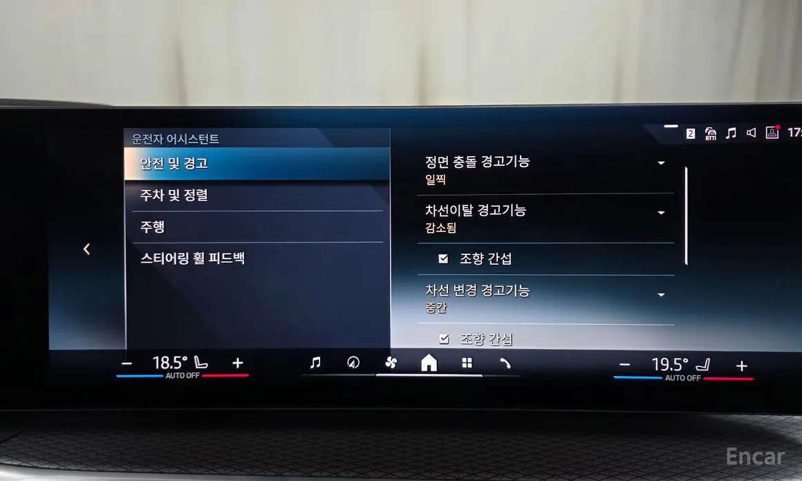 Фото 15 - BMW i4