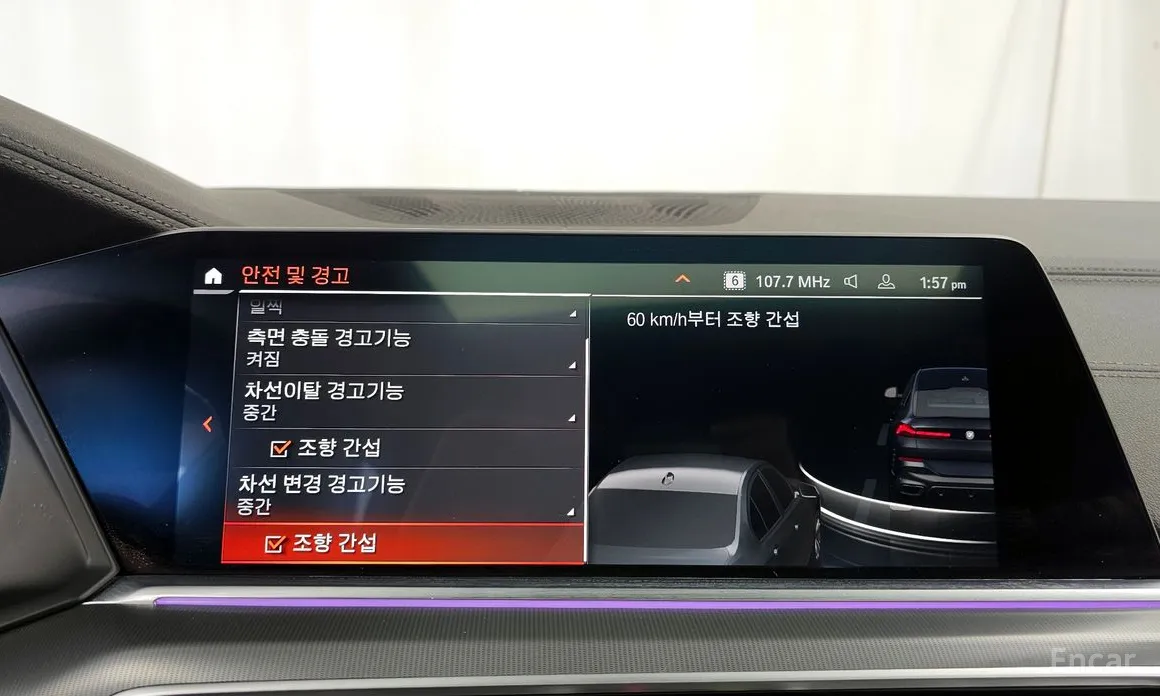 Фото 16 - BMW X6