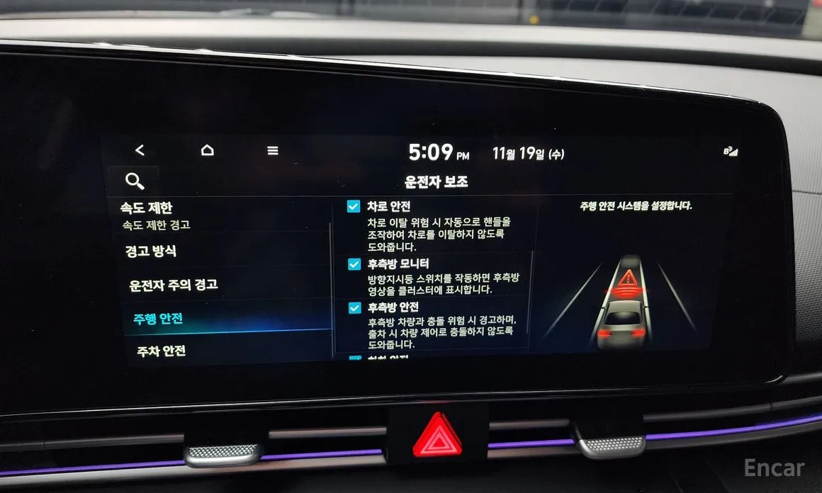 Фото 16 - Hyundai Avante