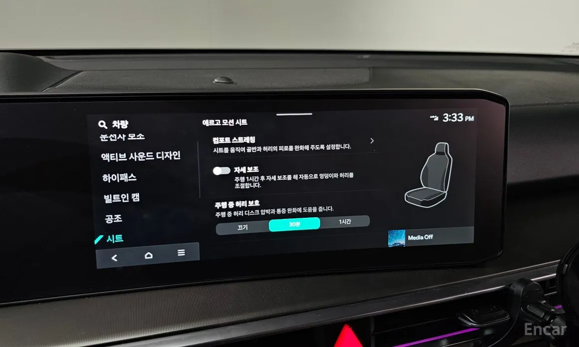 Фото 16 - Kia Sorento