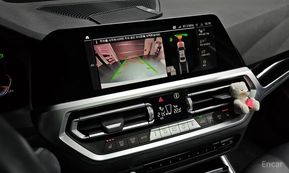 Photo 17 - BMW 3 Series