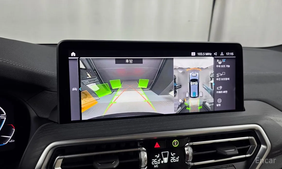 Фото 15 - BMW iX3