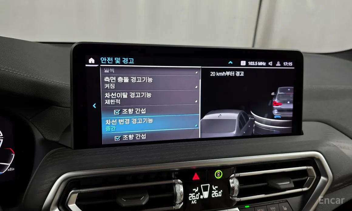 Фото 16 - BMW iX3