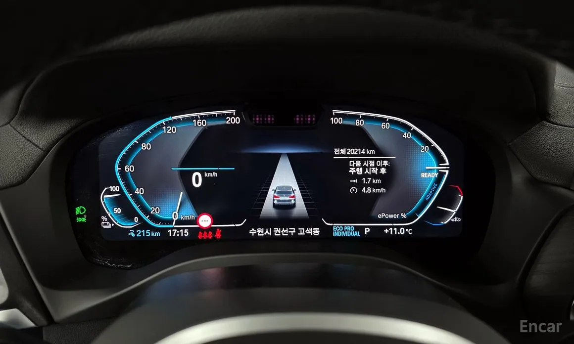 Фото 8 - BMW iX3