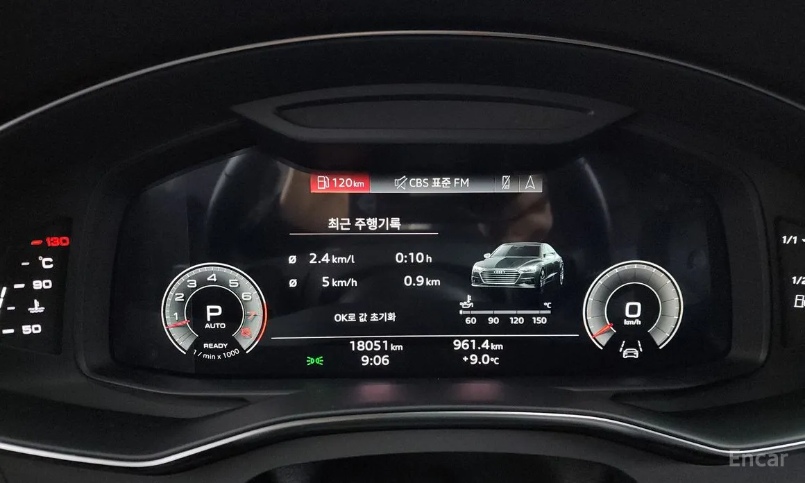 Фото 8 - Audi A7