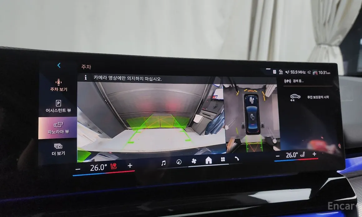 Фото 15 - BMW 5 Series