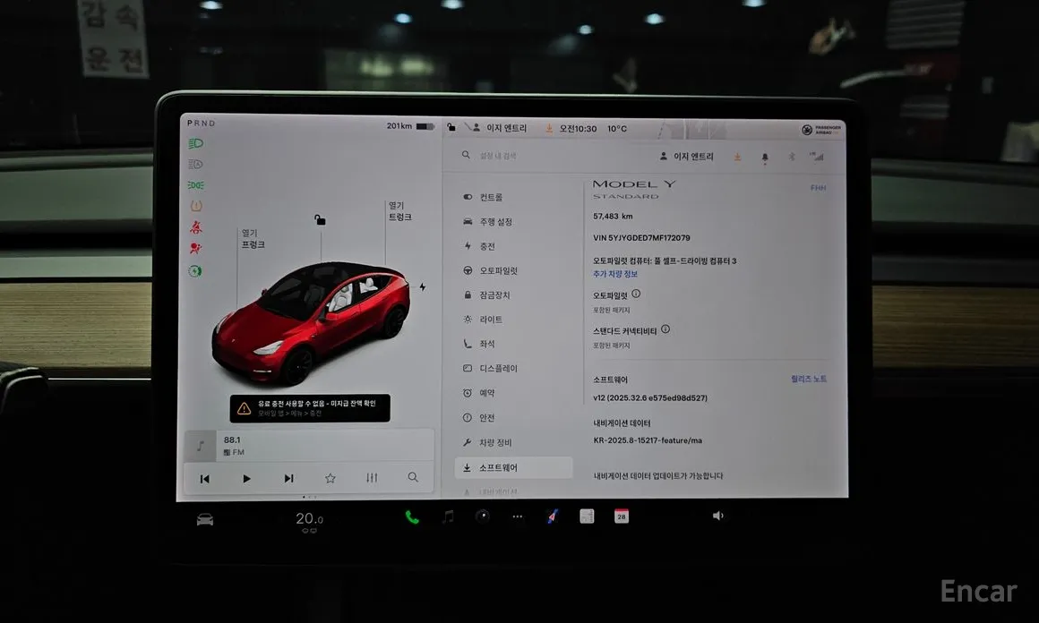 Фото 14 - Tesla Model Y