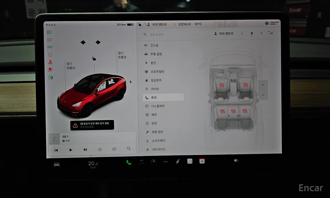 Фото 19 - Tesla Model Y