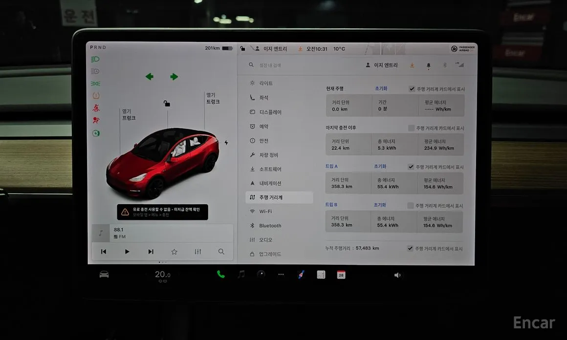 Фото 8 - Tesla Model Y