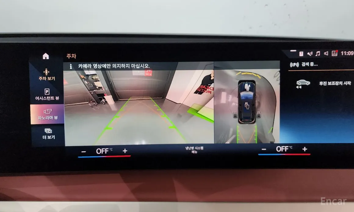 Фото 15 - BMW iX