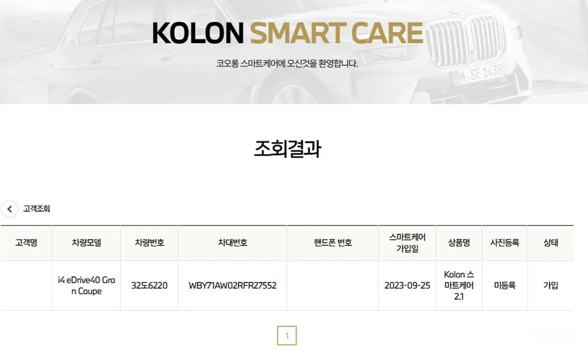 Фото 11 - BMW i4