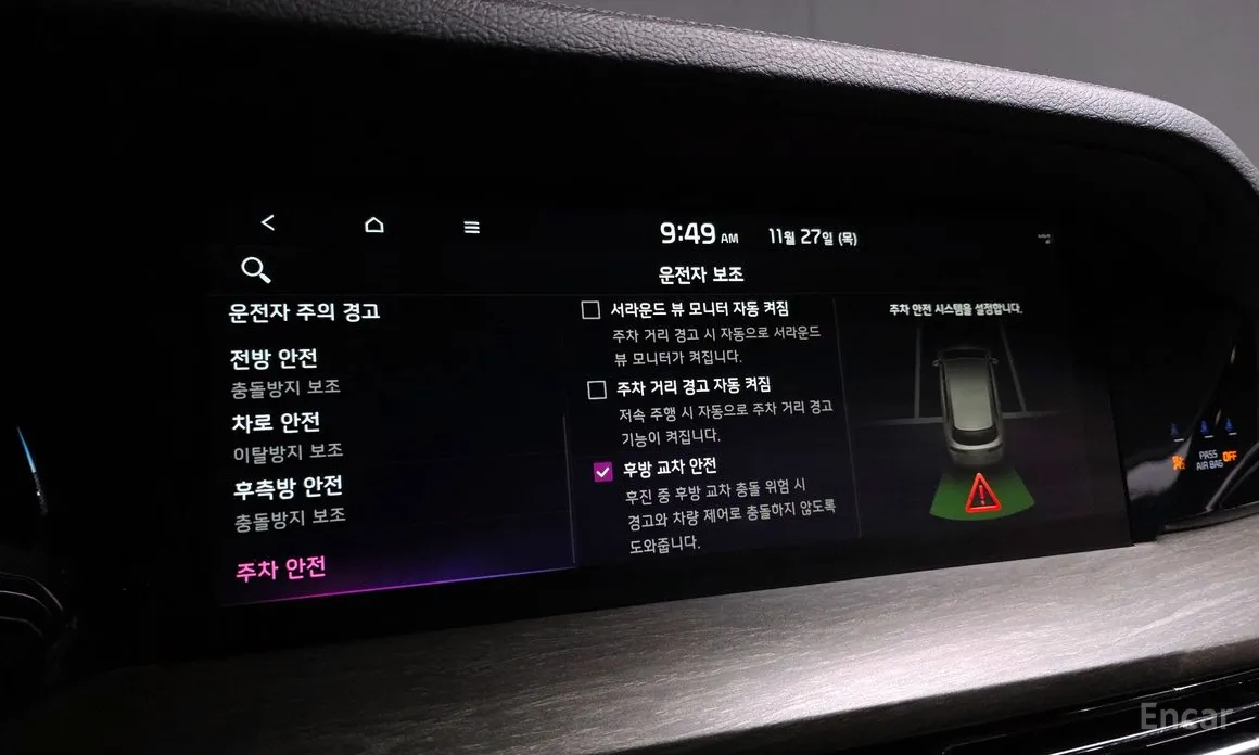 Фото 18 - Kia Mohave