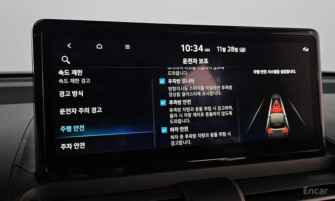 Фото 15 - Hyundai Casper