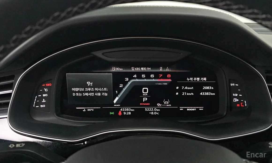 Фото 8 - Audi Q8