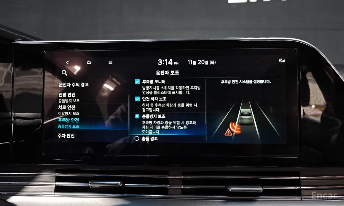 Фото 15 - Hyundai Grandeur