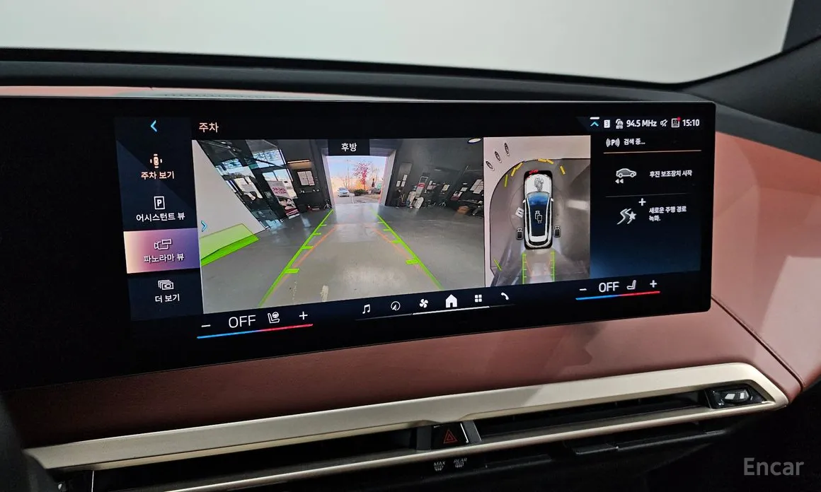 Фото 15 - BMW iX