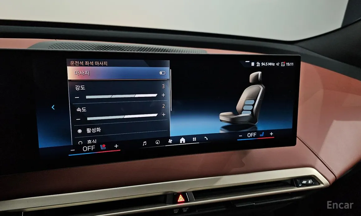 Фото 18 - BMW iX