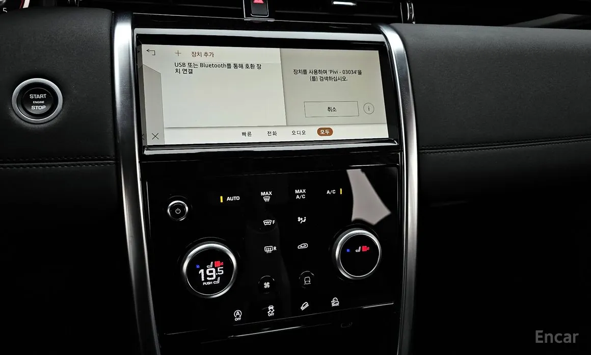 Фото 14 - Land Rover Discovery Sport