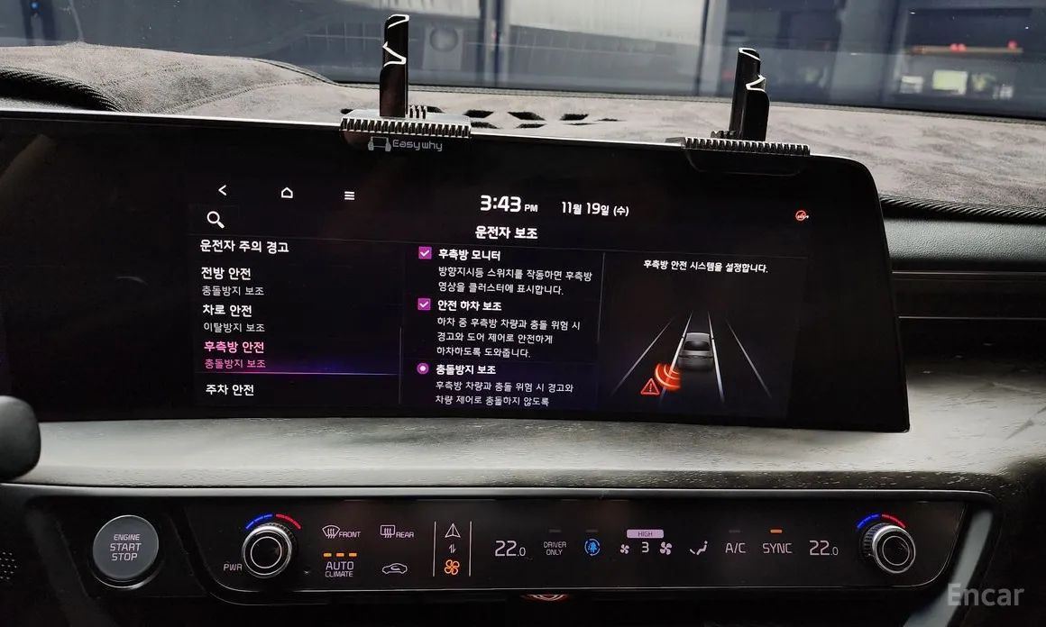 Фото 16 - Kia K8