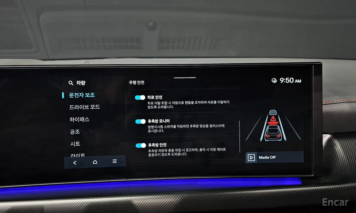 Фото 16 - Hyundai Sonata