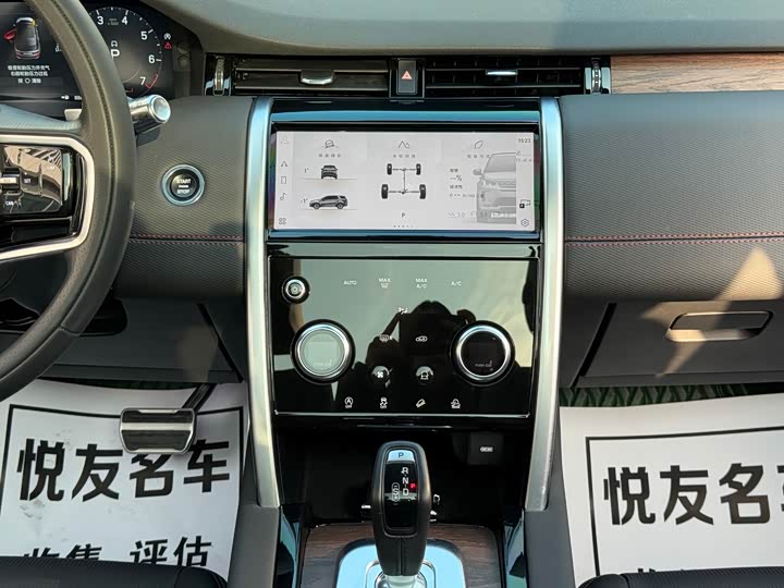 Фото 26 - Land Rover Discovery Sport