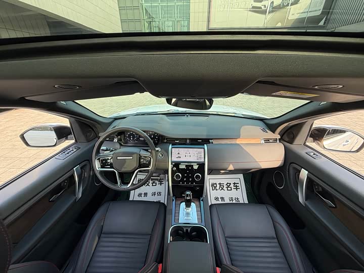 Фото 27 - Land Rover Discovery Sport