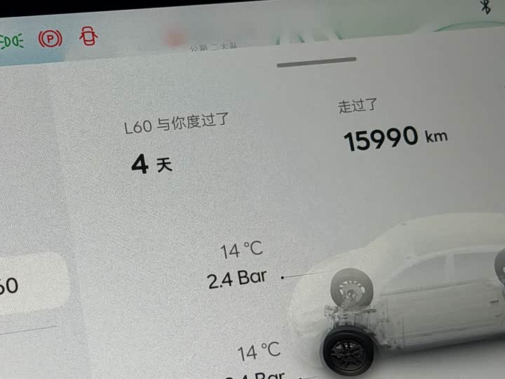 Фото 15 - Nio Onvo L60