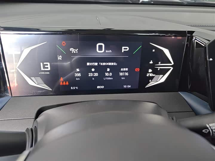 Фото 12 - GAC Trumpchi GS3