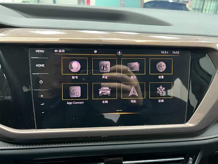 Фото 6 - Volkswagen Tharu